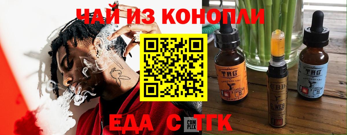 Юрга  Canna-Cookies марихуана  Вход с VPN 
