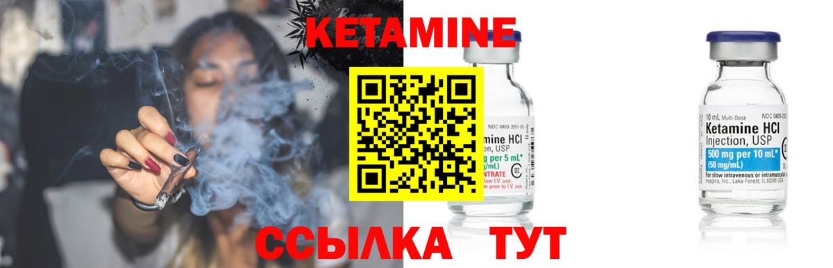 Меф МЯУ МЯУ   ГАШИШ  Юрга  МАРИХУАНА  Мефедрон  Вход с VPN 