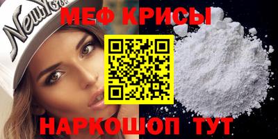 соль ск Нальчик