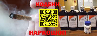 соль ск Нальчик