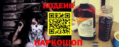 соль ск Нальчик