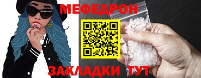 MDMA Наро-Фоминск