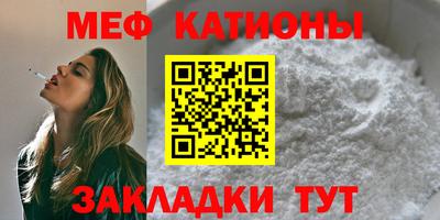 MDMA Наро-Фоминск