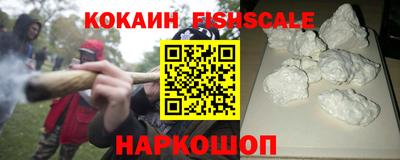 MDMA Наро-Фоминск