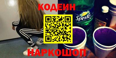 MDMA Наро-Фоминск