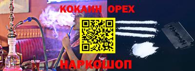 MDMA Наро-Фоминск