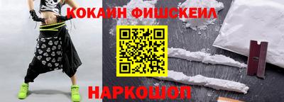 соль ск Нальчик