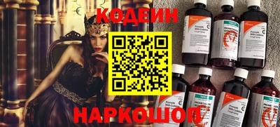 кокаин премиум Нарткала