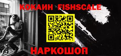 MDMA Наро-Фоминск