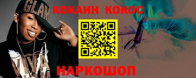 соль ск Нальчик