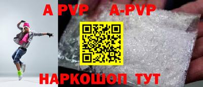 кокаин премиум Нарткала