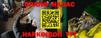 MDMA Наро-Фоминск