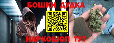 MDMA Наро-Фоминск