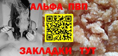 MDMA Наро-Фоминск