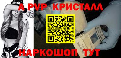 MDMA Наро-Фоминск