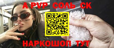 MDMA Наро-Фоминск