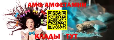 соль ск Нальчик