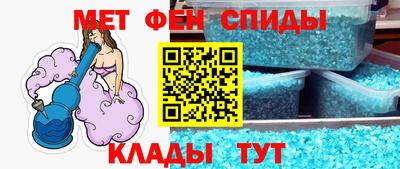 MDMA Наро-Фоминск