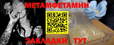 MDMA Наро-Фоминск