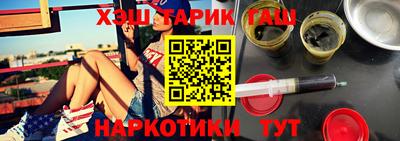 соль ск Нальчик