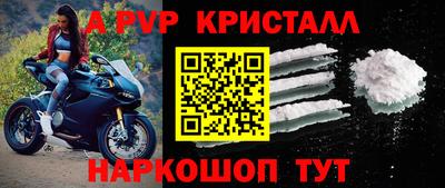 MDMA Наро-Фоминск
