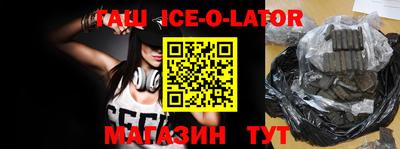 кокаин премиум Нарткала