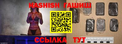 соль ск Нальчик
