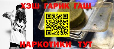 соль ск Нальчик