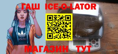 кокаин премиум Нарткала