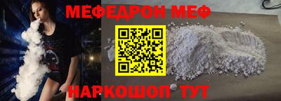 кокаин премиум Нарткала