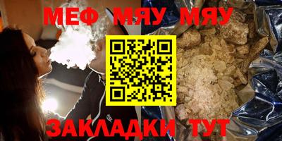 кокаин премиум Нарткала