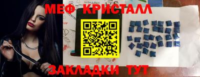 MDMA Наро-Фоминск