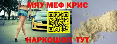 соль ск Нальчик