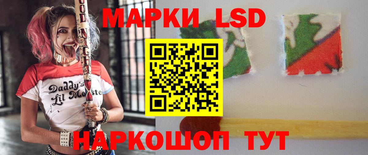 Лсд 25 экстази кислота Юрга