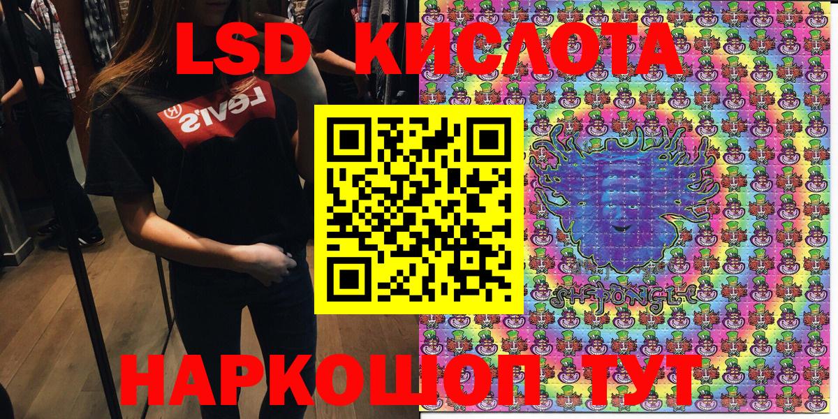 Юрга  Марки NBOMe 1,8мг  где найти наркотики  Вход с VPN 