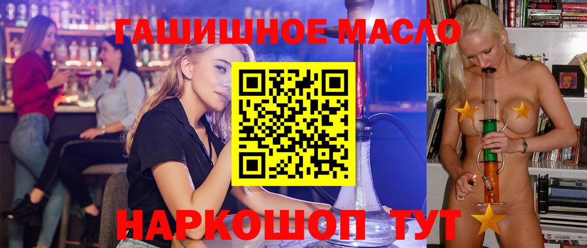 ТГК концентрат Юрга